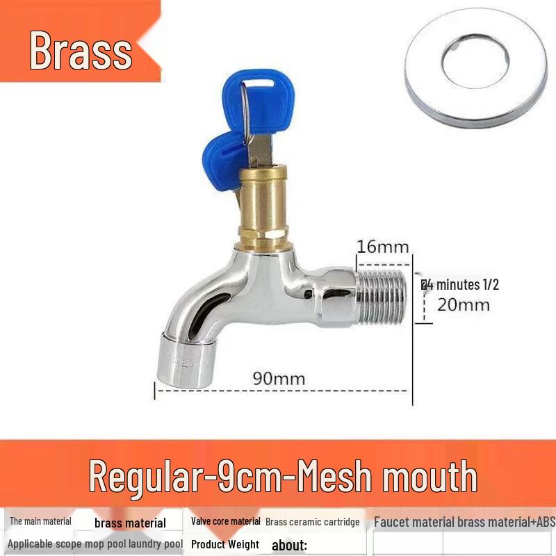Suxu Copper Locking Faucet with Key