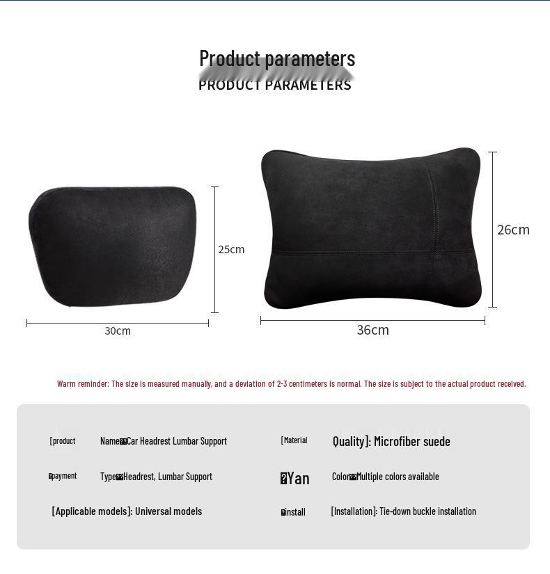 Maybach Suede Lumbar and Neck Support Car Pillow