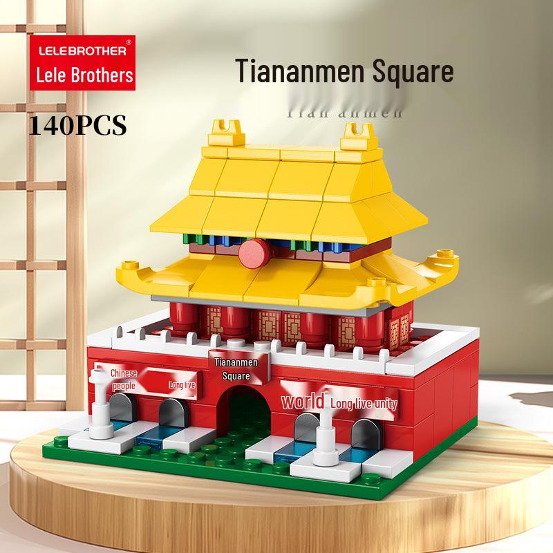 Lele Brothers Tiananmen Building Blocks - Promoting Children's Intelligence with This Beijing Architecture Toy for Boys.