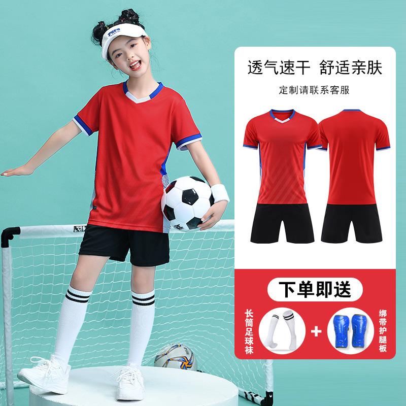 New football jersey set men's college students game training jersey sports children's short-sleeved football jersey group buying printing