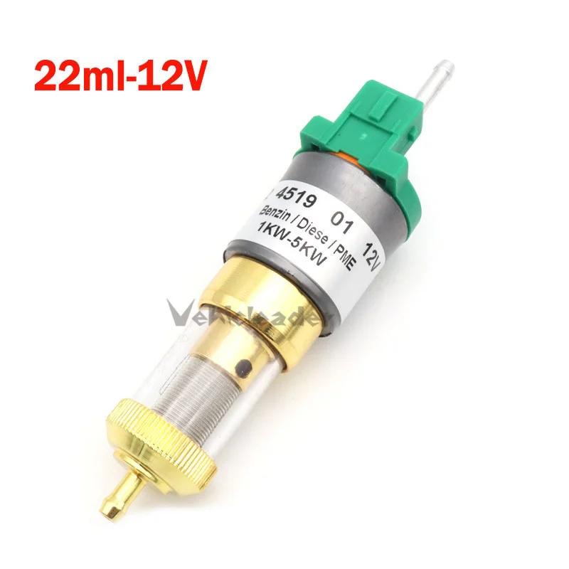 

12 В/24 В 1 кВт-5 кВт 22 мл/28 мл насос для подогрева воздуха в автомобиле дизельный насос для Webasto Eberspacher аксессуары для подогревателя воздуха в автомобиле