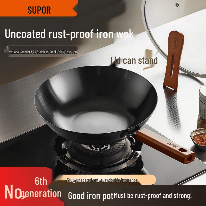 Supor Fine Iron Wok
