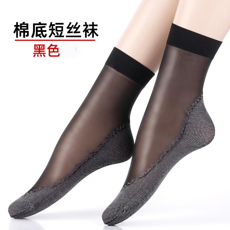 Crystal Short Stockings for Women, Thin and Durable for Spring, Autumn, and Summer, Anti-snag, Black and Flesh-colored, Cotton-soled, Seamless