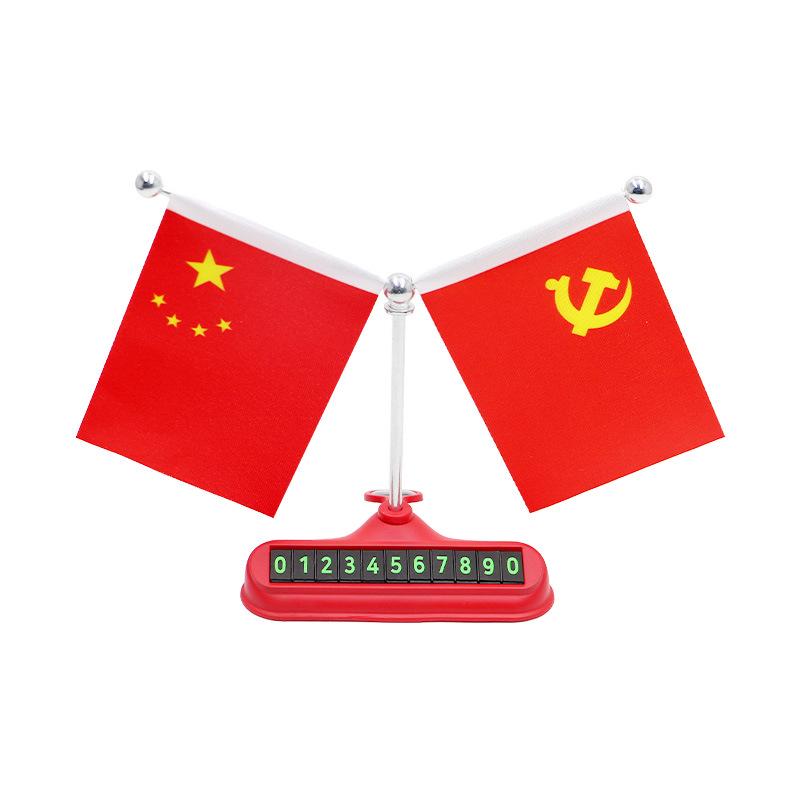 High-End PVC Temporary Car Parking Phone Number Plate Dashboard Ornament