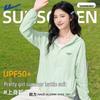 Huili Women's Hooded Ice Silk UV Protection Jacket