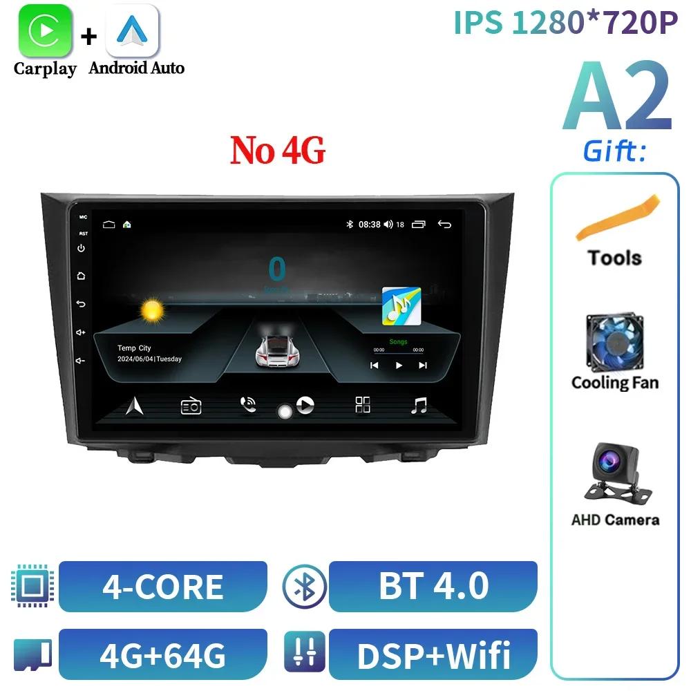 For Suzuki Kizashi 2009-2015 Android Navigation Car Radio Multimedia Video 4G GPS Wireless Bluetooth Carplay Touch Screen Stereo