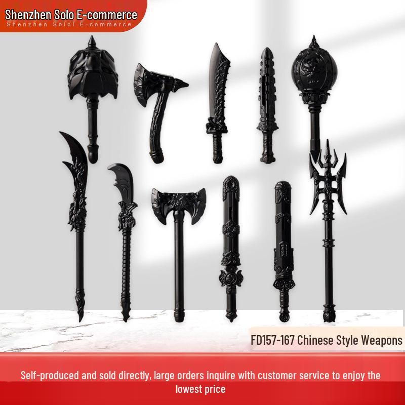 

Chinese Weapon Building Blocks: Tiger Head Hammer & Fangtian Halberd