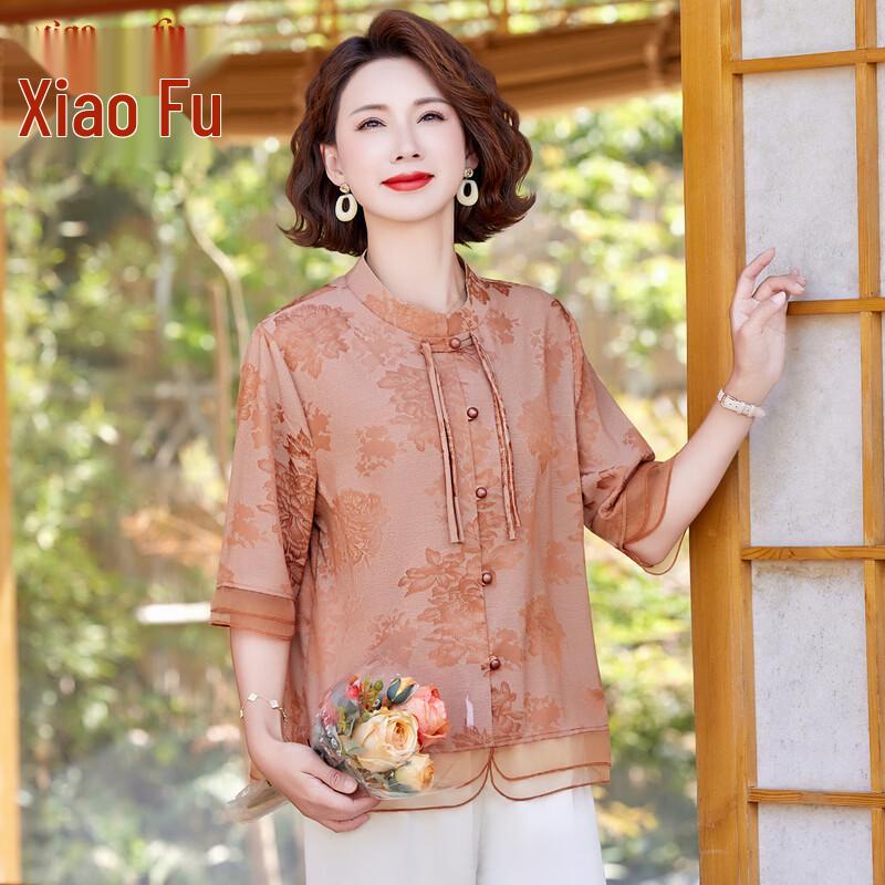 Blusa Cardigan de Manga Siete Estilo Chino Nuevo para Mujer Xiaofu