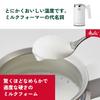 Melitta Cremio 2 Milk Frother, MJ201-W, Hot/Cold, White