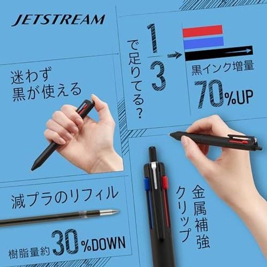 Mitsubishi Pencil 3-color Ballpoint Pen Jetstream 0.5 Greige Easy Write SXE