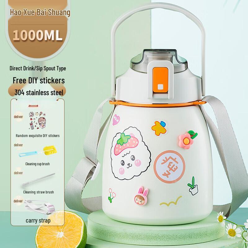 Shangkids 1000ml Double-Drink Insulated Bottle for Kids