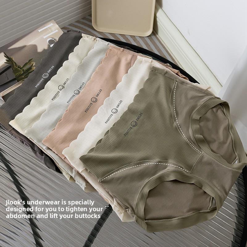 Damer Vår och Höst Maglyft Höft Antibakterisk Gren Ingen Markering Hög Midja Formande Höft Andningsbara Trosor