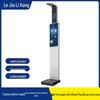 Lejialikang Automatic Medical Height & Weight Scale (CN version)