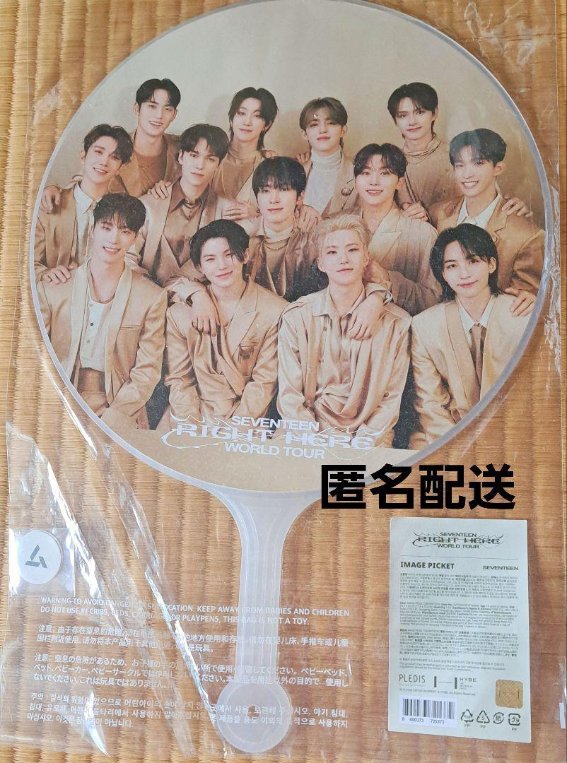 

[USED] SEVENTEEN RIGHT HERE Fan gathering All Everyone