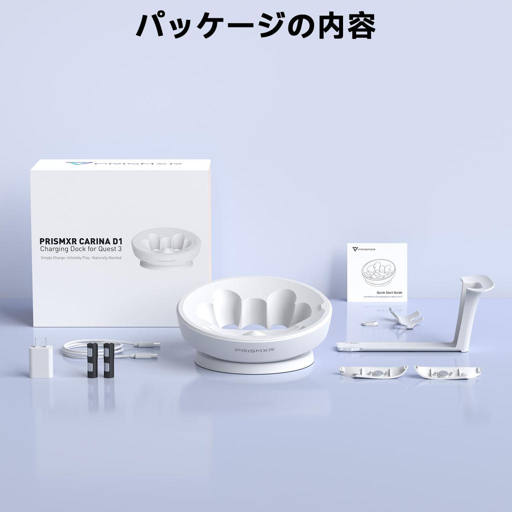 PRISMXR VR Charging Magnetic Compatible with Quest Simultaneous Charging for Headset and Fast Charging Station with Overload Includes Charger and Two