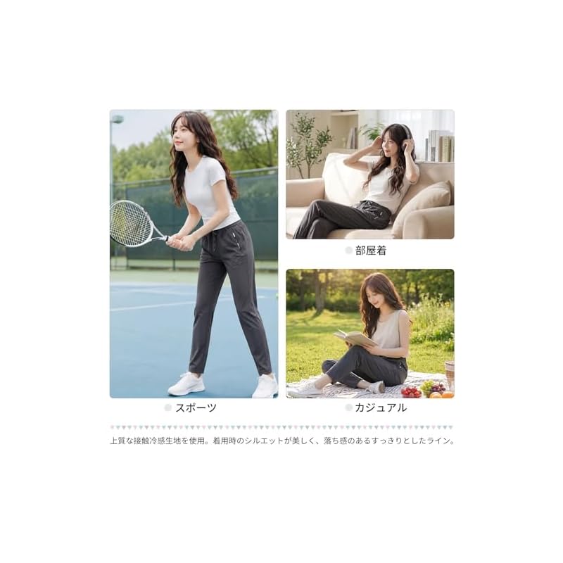 [Nesseo] Women's Jersey Jogger Pants, Cooling Easy Pants, Long Pants, Trousers, Yoga Pants 2221WZT-dgr-XL