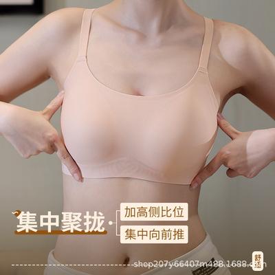 Summer Seamless Thin Tube Top Jelly Glue Underwear One-piece Fixed Cup Non-empty Cup Comfortable Breathable Bra