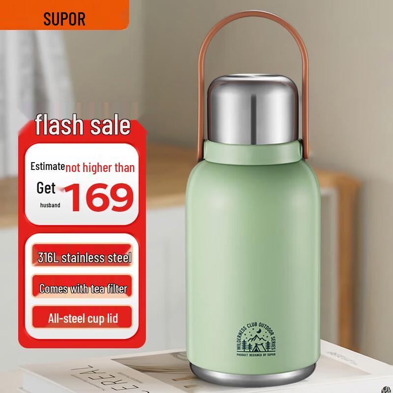 Supor KCV13AC10 1.3L Stainless Steel Insulated Kettle
