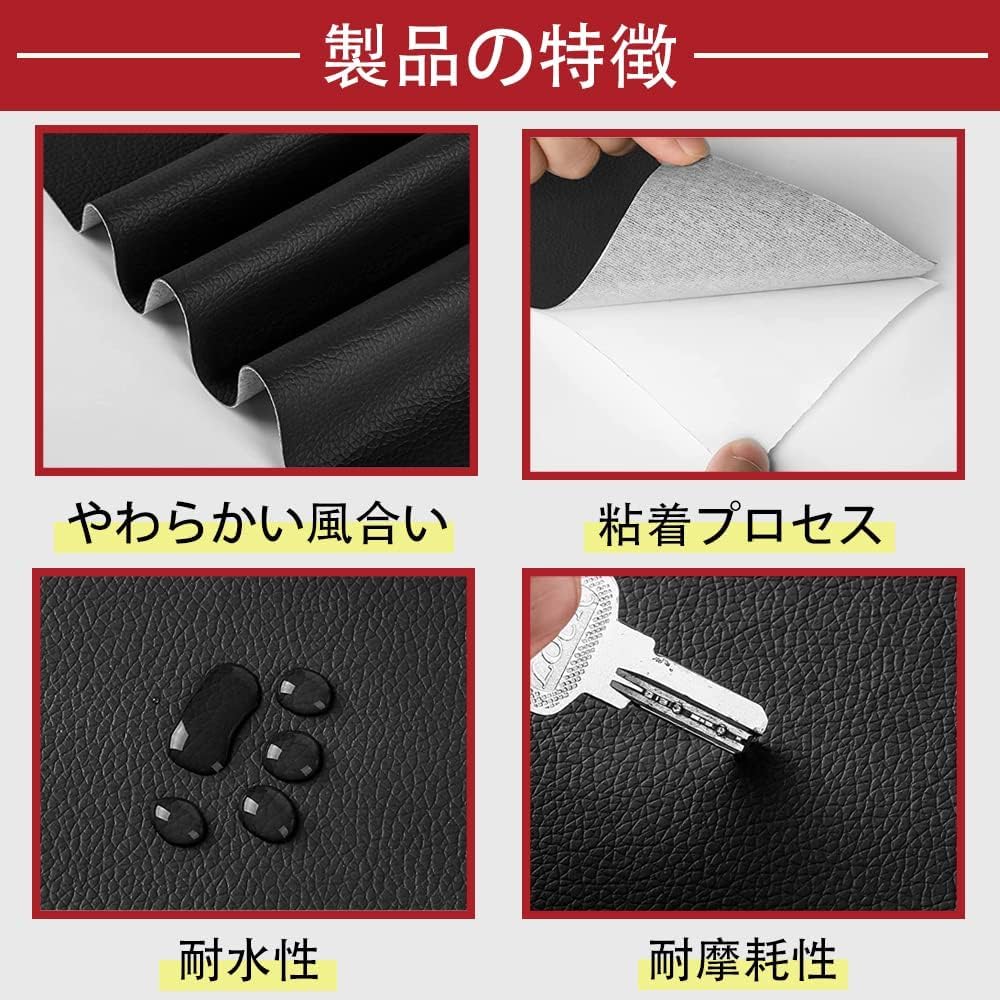 Large Synthetic Leather Repair 40cm X Sofa Repair for Leather Free Tears Sheet, 150cm, Tape, Waterproof, Soft, Adhesive, Durable, Self-Adhesive, Bags,