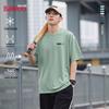 Baleno Men's Ice-Feel Short Sleeve Sports T-Shirt