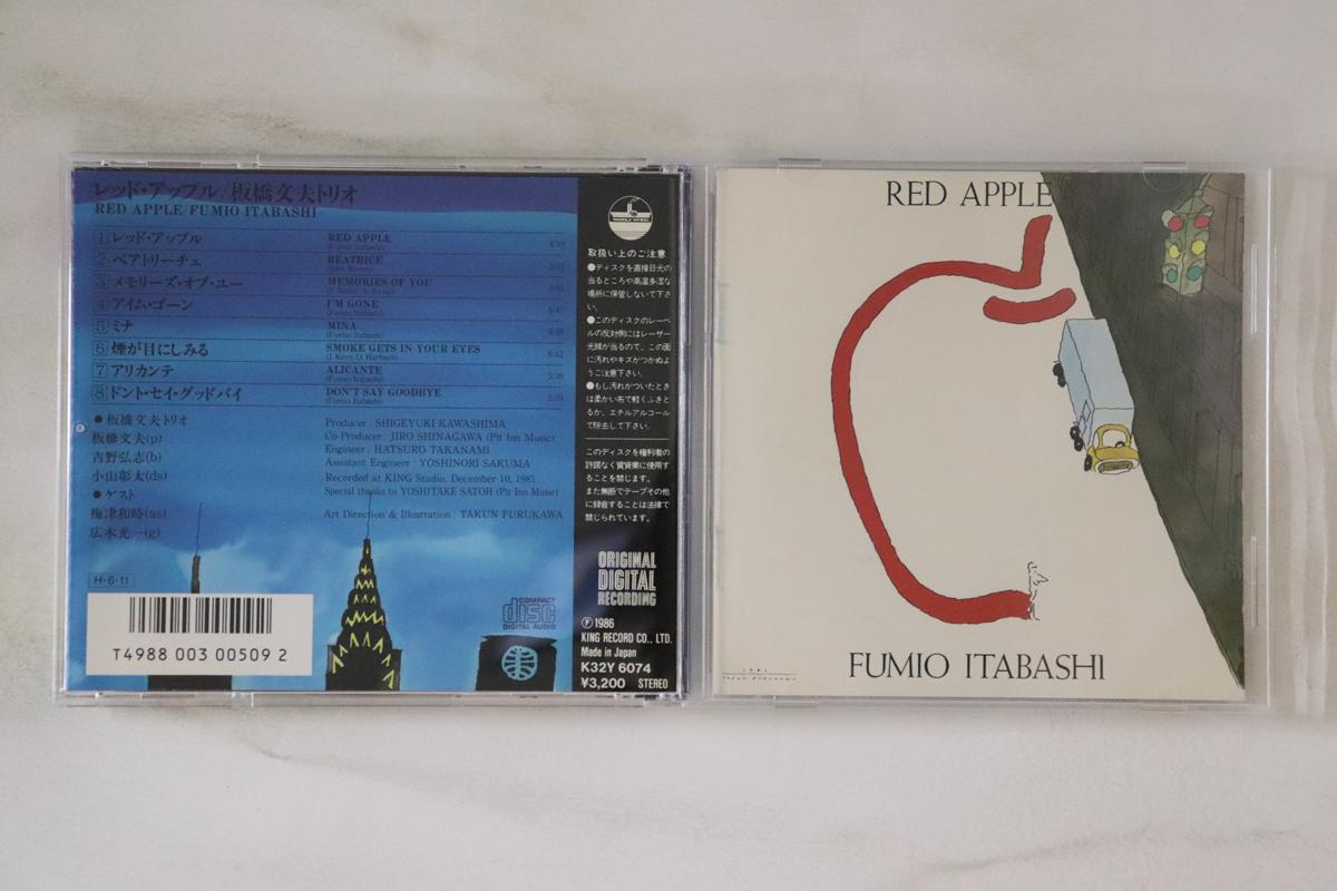 

CD FUMIO ITAHASHI - Red Apple K32Y6074 PADOLE WHEEL 1986 Japan Jazz Used