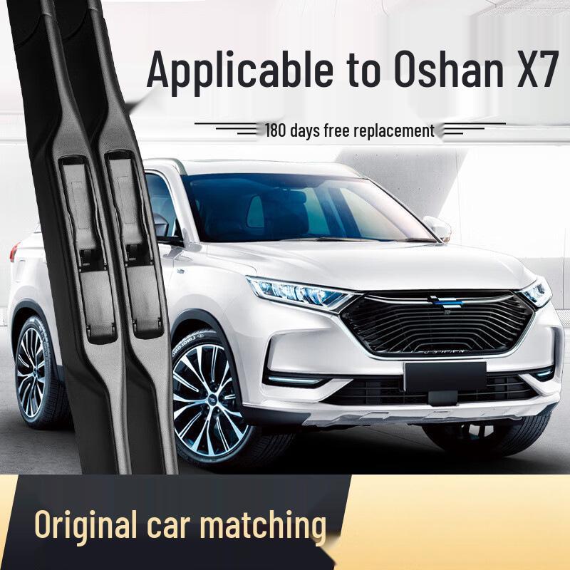 2021 Changan Oshan X7 Бескаркасная щетка стеклоочистителя Резиновая полоска Oshan X7/Plus [Rear Wiper Single]