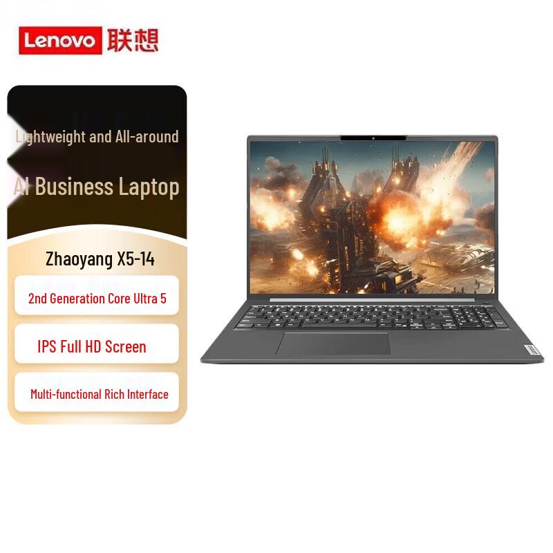 Lenovo Zhaoyang X5-14 14-inch Business Laptop (CN version)