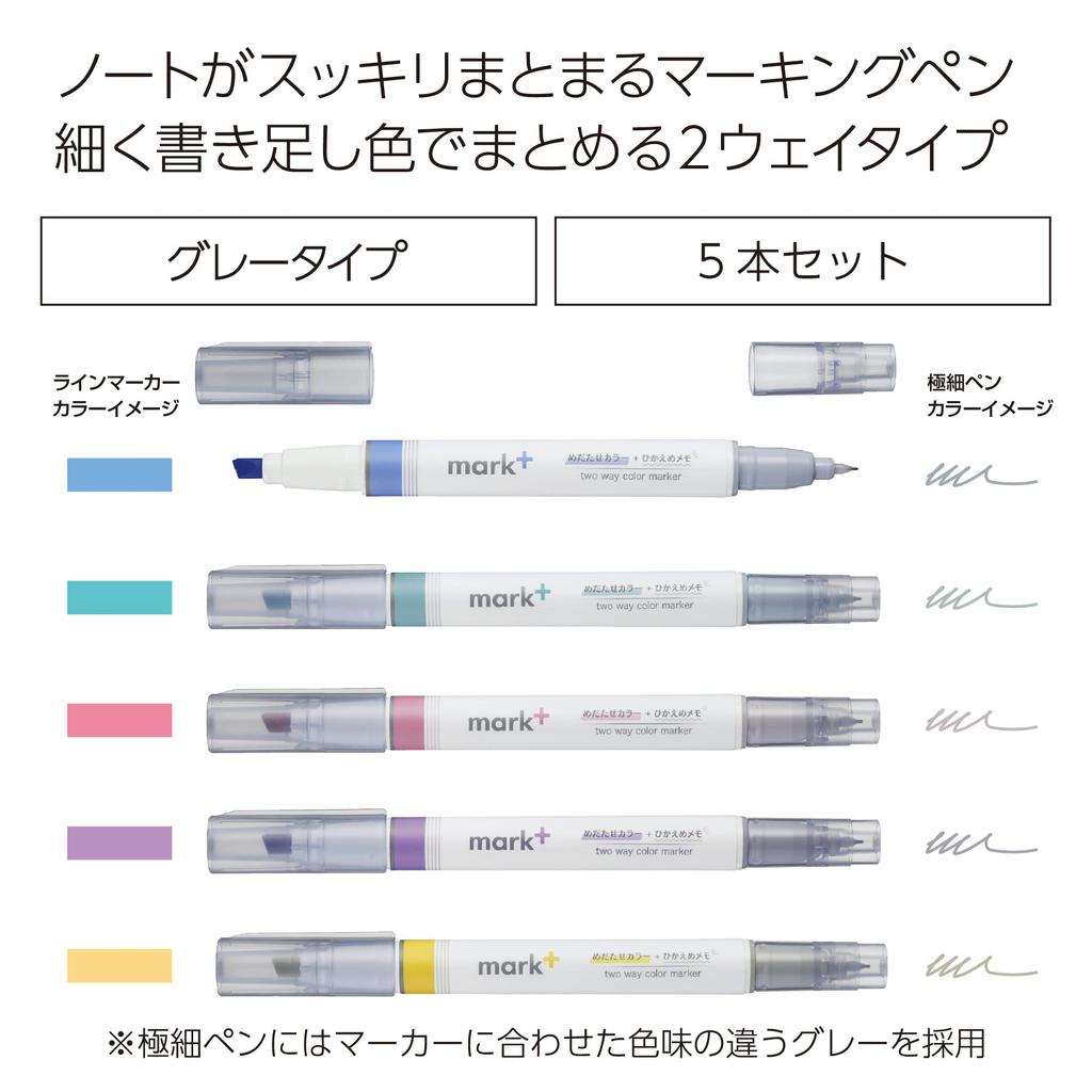 KOKUYO Textmarker 2-Farben in 1 Marker, Mark+ Grauer Typ, 5-teiliges Set, PM-MT201-5S