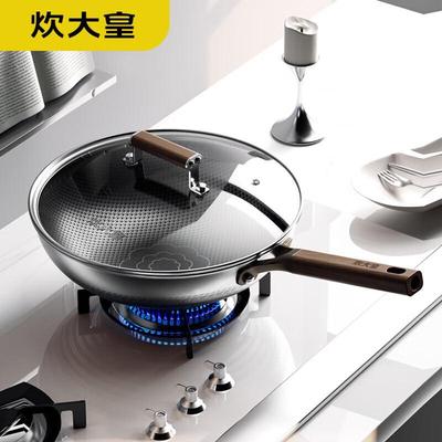 Chuidawang Royal Antibacterial 304 Stainless Steel Honeycomb Wok