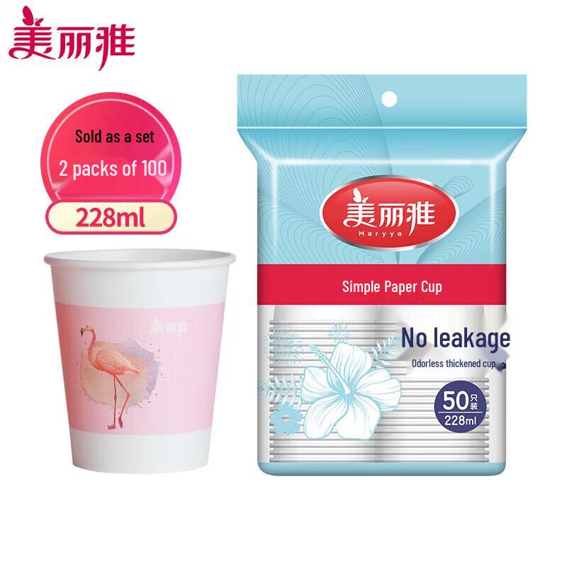 Meiliya Disposable Paper Cups (228ml)