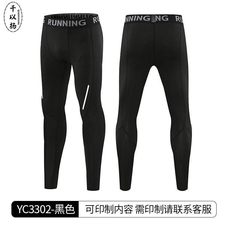 Men s Long Sleeve Compression Fitness & Running Apparel 22