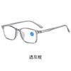 All Kinds Of Reading Glasses For Men And Women Middle-Aged And Elderly Men'S Anti-Blue Reading Glasses The Elderly Folding Reading Glasses