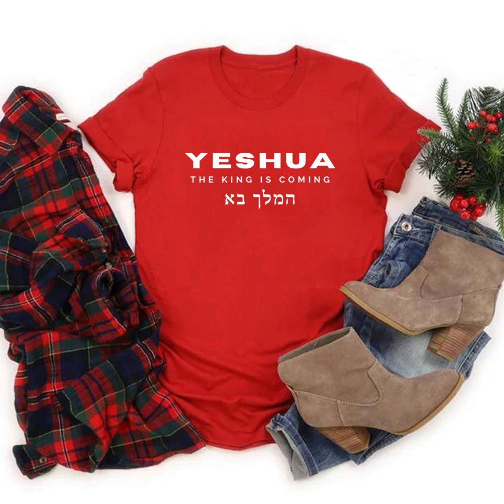 The King Is Coming T Shirt Yeshua Shirts Christian Gifts Men Women Short Sleeve T-shirt Bible Verse Tops Streetwear Jesus Tshirt