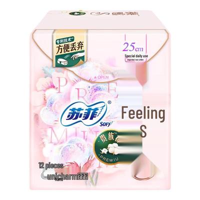 Sofy Nude S Noble Series Daily Sanitary Pads