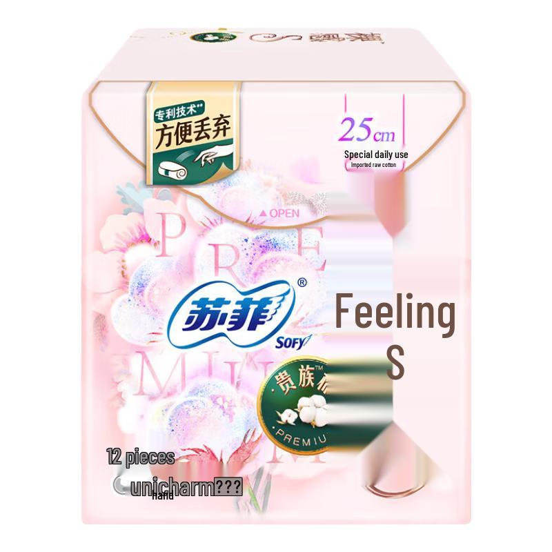 

Sofy Nude S Noble Series Daily Sanitary Pads