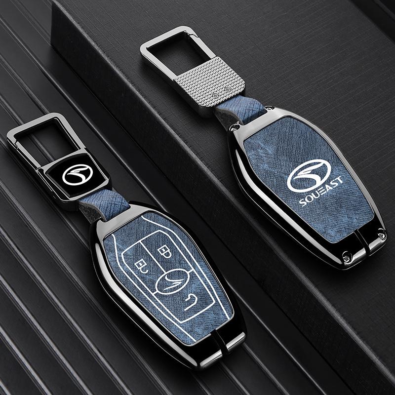 Southeast DX7/DX3/DX5/A5 YiWu Unisex Car Key Protective Case with Buckle