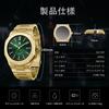 SAPPHERO Chronograph Stainless 50M Water Date Gold Green Men's Watch, Steel, Resistant, Stylish, Quartz, Analog, Display, Gift, &