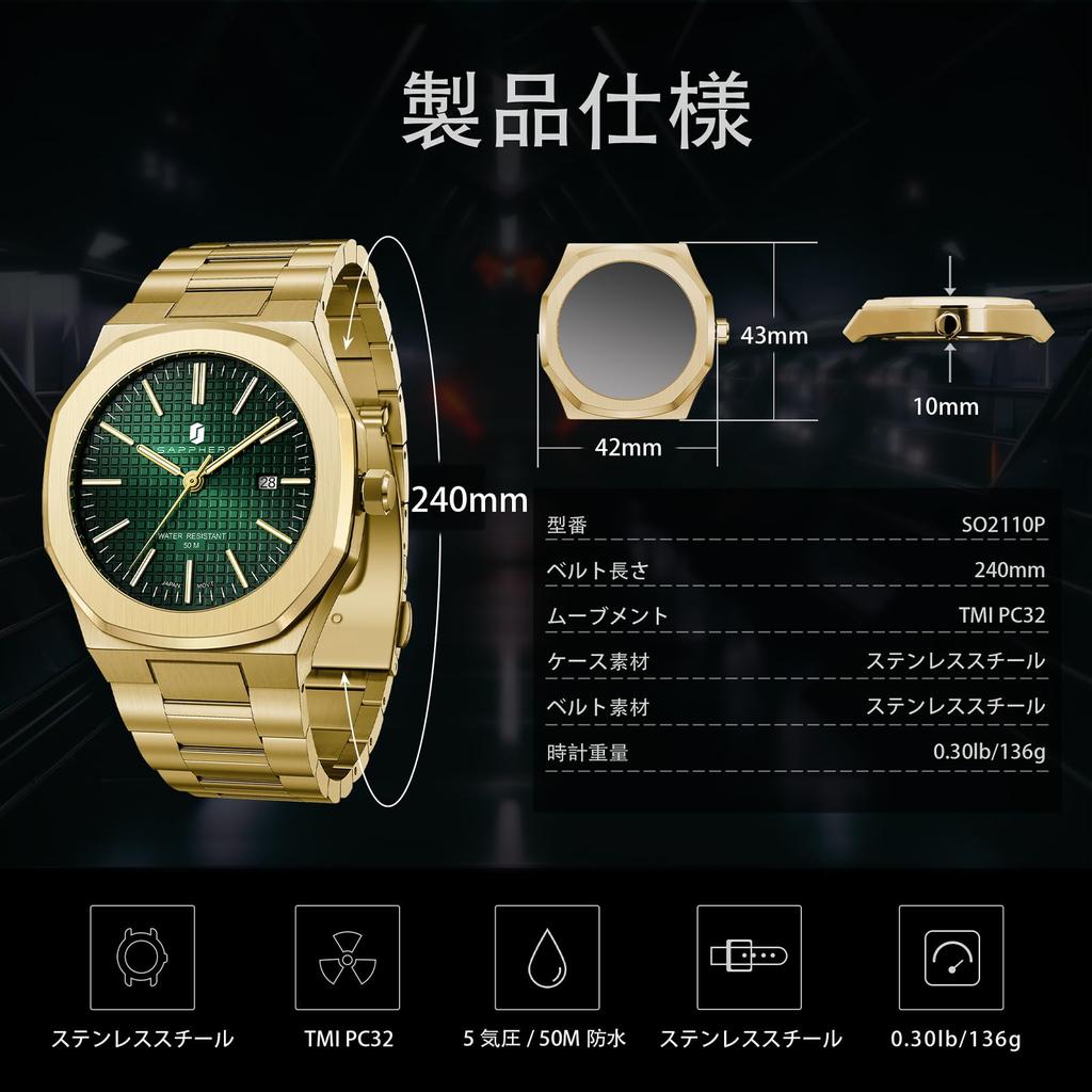 SAPPHERO Chronograph Stainless 50M Water Date Gold Green Men's Watch, Steel, Resistant, Stylish, Quartz, Analog, Display, Gift, &