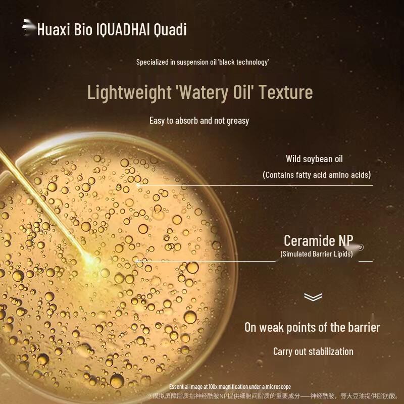 Quadi Мультивосстанавливающая Подвесная Масляная Эссенция в Одной Дозе