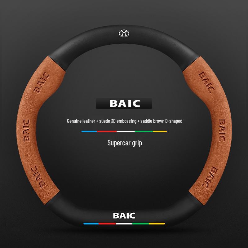 3D Embossed Genuine Leather Steering Wheel Cover - Non-Slip, Breathable, Suede Design for Beijing Automobile