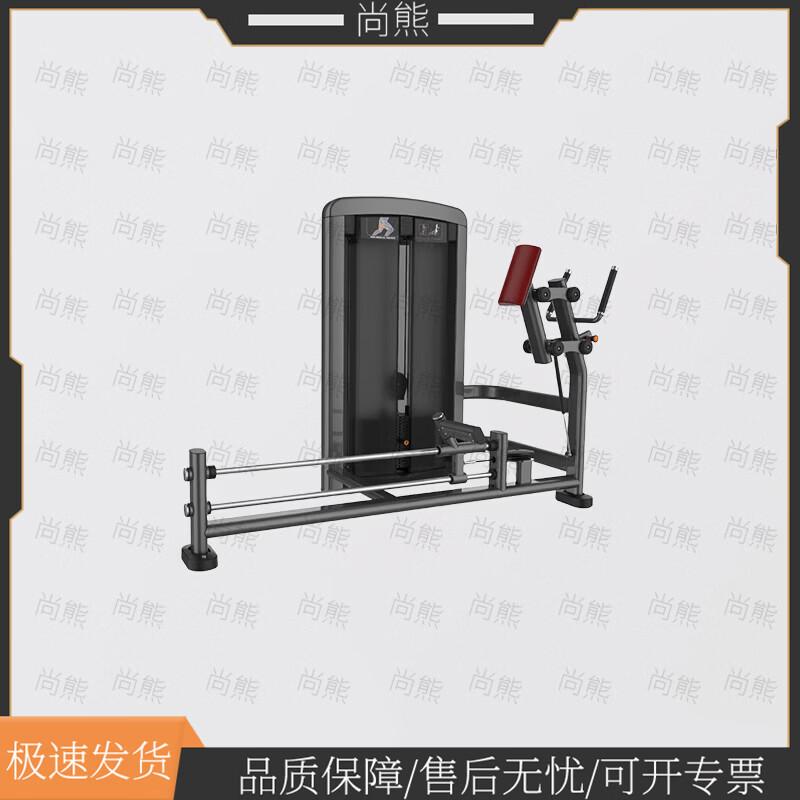 Shangxiong Multi-functional Gym Strength Training Equipment