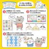 Atec Toy Card Game Story Creation 21634