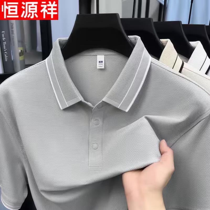 Hengyuanxiang Men's Summer Breathable Polo T-Shirt