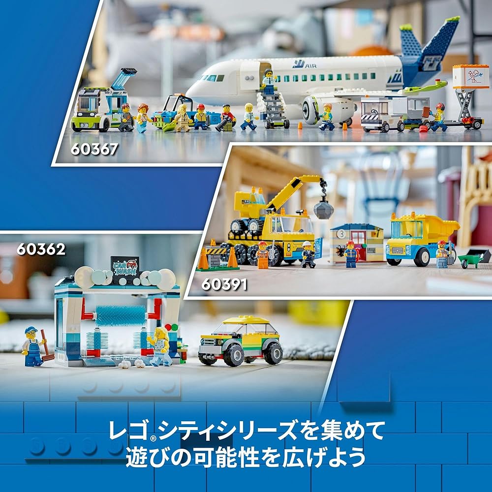 LEGO City Passenger Plane Toy Building Set for Kids 7-9 Years Old Vehicle Blocks