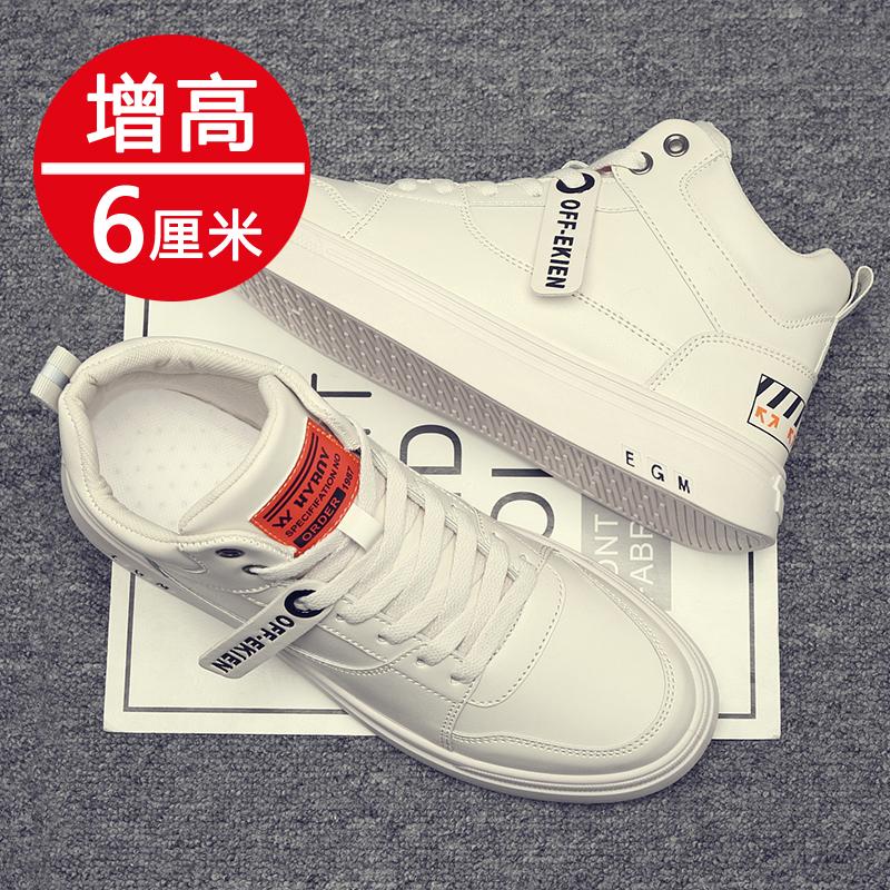 Vielseitige Sport- und Freizeit-Jugend-Board-Schuhe kleiner Herbst Herren-Weiße Schuhe Innenhöhenerhöhung Trendmarke Putian High-Top Herrenschuhe Trendschuhe