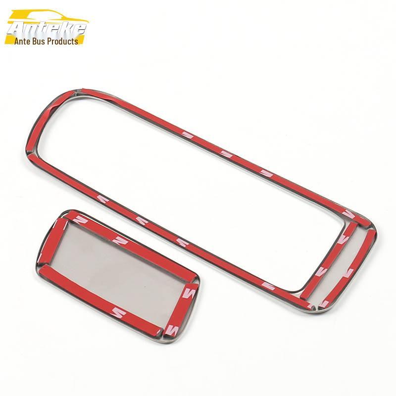 Wuling Hongguang S3 Stainless Steel Glove Box & Console Decorative Panel