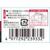 SK11 Compact stubby ratchet handle 6.35mm drive 1/4 inch SRH2CS