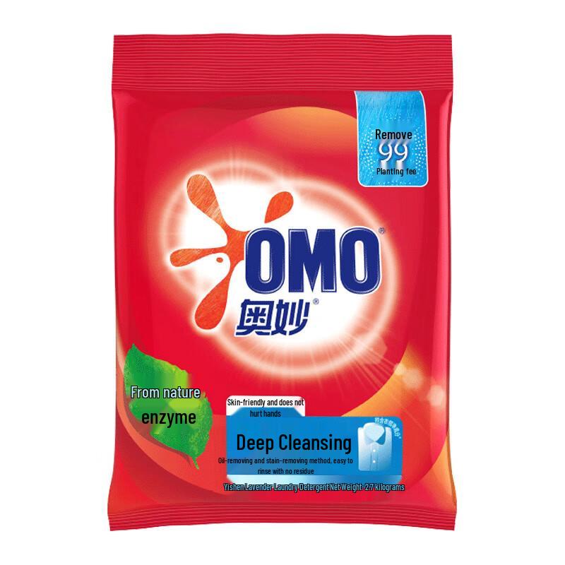 Omo Deep Clean Laundry Detergent Powder