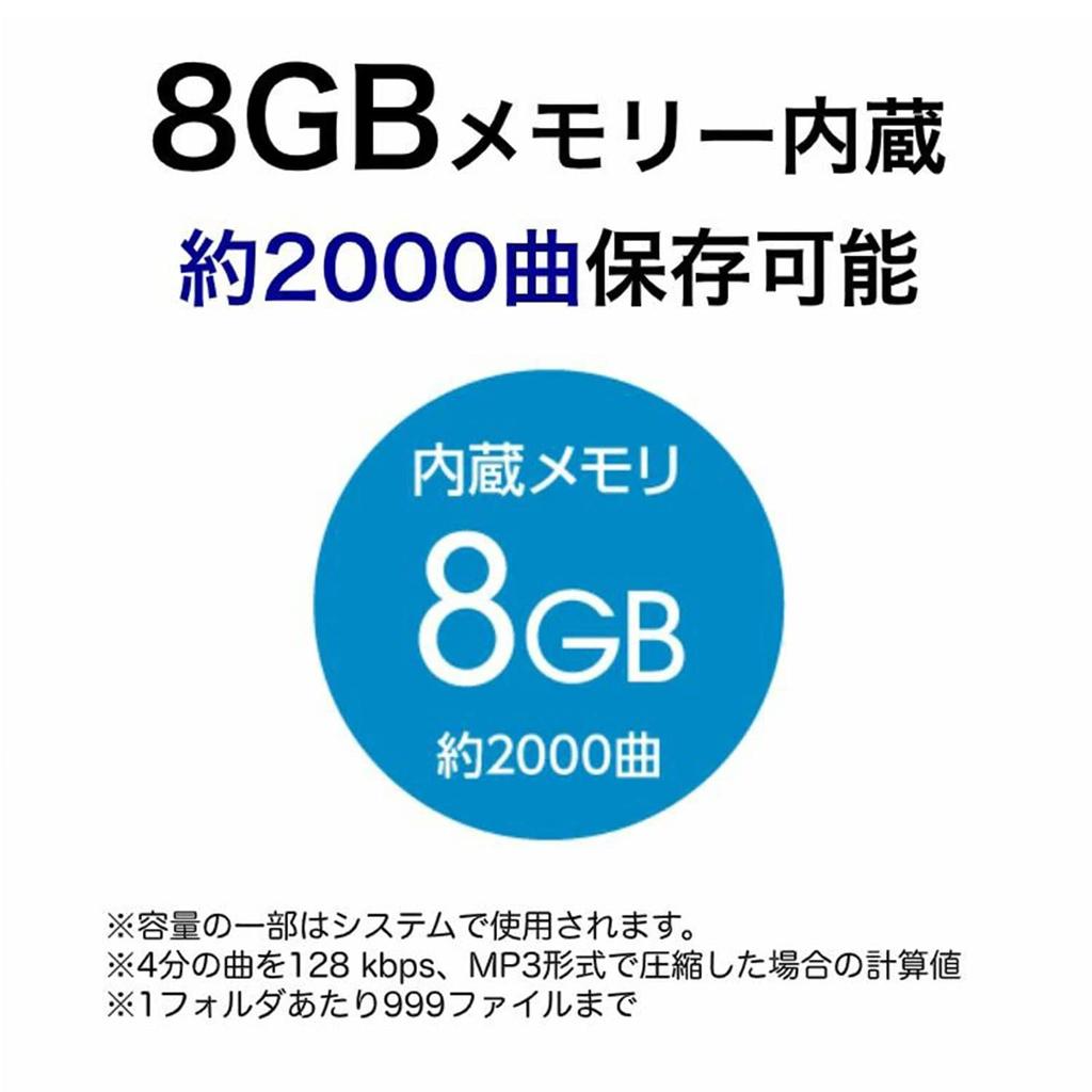 Green House MP3 Player 8GB Battery Operated Voice Recorder No Charging Required Radio Recordable Music Black GH-KANADBT8-BK