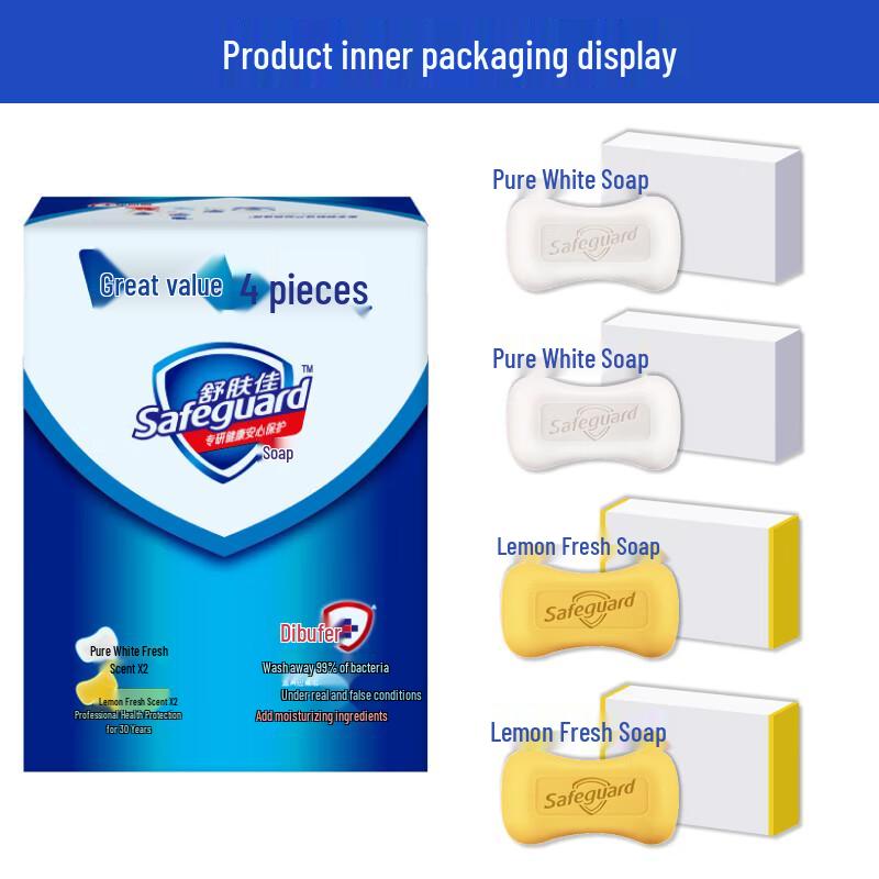 Safeguard Antibacterial Bar Soap